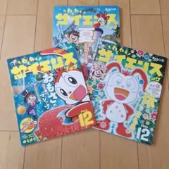 Item thumbnail for item 8863531d-84de-419e-a59f-34db70e31956