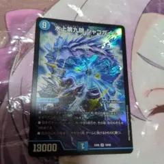 2025年最新】水上第九院 シャコガイルの人気アイテム - メルカリ