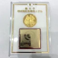 2026年最新】皇太子殿下御成婚記念メダルの人気アイテム - メルカリ