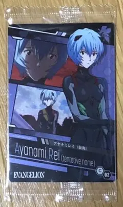 ヱヴァンゲリヲン新劇場版　アヤナミレイ　綾波レイ　ウェハース　カード