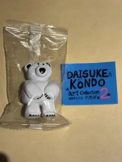 DAISUKE KONDO ガチャガチャ しろくま