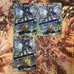 2025年最新】デュエルマスターズの人気アイテム - メルカリ