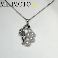 【ミキモト✨テリ最強】 あこや 6.5ミリ 5g 44cm SV ネックレスのサムネイル