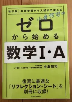 Item thumbnail for item bbf12b42-9b24-4511-92c4-c0feab5c2e97