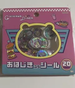 ちいかわ おばじきシール 20ピース DINER ランチ