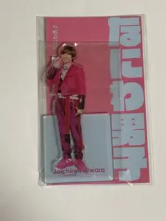 アクスタfest 藤原丈一郎