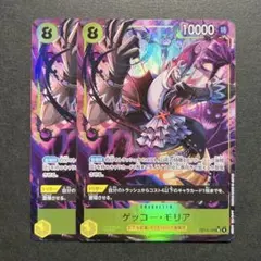 ローマ様 リクエスト 2点 まとめ商品