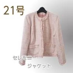 Item thumbnail for item 6dc26539-d4f7-4b5d-a86d-c9aba05d06ec