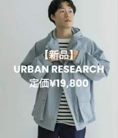 【新品】UR TECH POLIsh POLIマウンテンパーカー