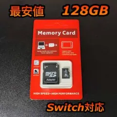 micro SD マイクロSDカード 128GB