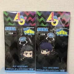 A3! UFOつままれ アクキー