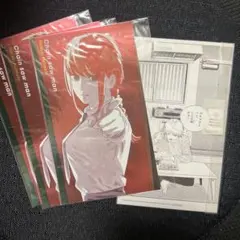 2026年最新】チェンソーマン 11巻 台湾 カードの人気アイテム - メルカリ