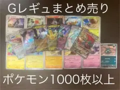 2025年最新】ポケモン sr 100枚の人気アイテム - メルカリ