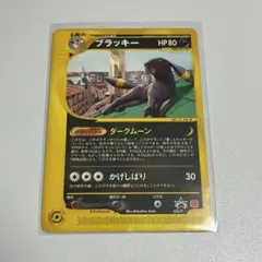 2025年最新】ブラッキー マクドナルドの人気アイテム - メルカリ