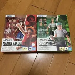 SHFiguarts ワンピース ルフィ ゾロ 2体セット