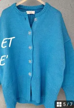 AER 水色 ニットカーディガン