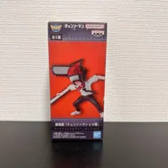 チェンソーマン ワーコレ フィギュア