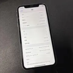 Apple iPhone 11 126GB ラベンダー