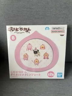 【新品未使用】こびとづかん ダイカットメラミンプレート Bのサムネイル