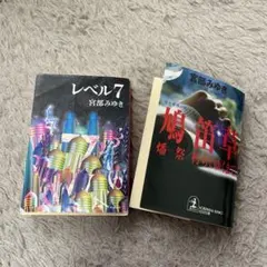 Item thumbnail for item 31e79d99-42b7-4793-be33-3af9a735ecf1