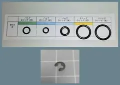 tourstage様 リクエスト 2点 まとめ商品