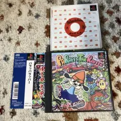 パラッパラッパー　ps1 C