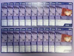 P1247 灰原哀 20枚 名探偵コナンカードゲーム