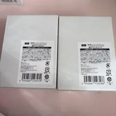 夜は猫といっしょ　オンラインくじ　猫足グラス　２種