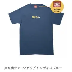 キュウソネコカミ ネイビー XXL