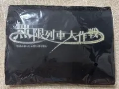 SLぐんま コラボ エコバッグ 鬼滅