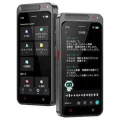 2026年最新】ボイスレコーダー 文字起こしの人気アイテム - メルカリ