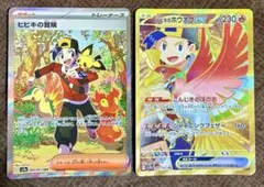 エリカの招待 SR、ラフレシアGX SR 2枚セット【ラフレシアGX RRつき