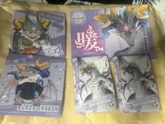 コンパス ぶれいずどらごん コースター まとめ売り 2026年最新】ぶれいずどらごんコースターの人気アイテム - メルカリ