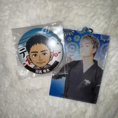 2026年最新】日高竜太の人気アイテム - メルカリ