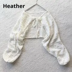 ヘザー ボレロ クロップド丈 カーディガン シアー y2k ガーリー フリー 白