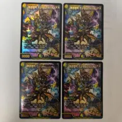 鎧道接続キングマルバディアス