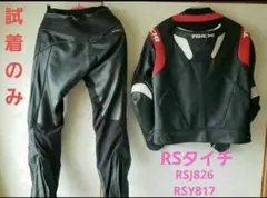 Item thumbnail for item afebafa1-407f-44f8-a956-69ab8212a1a0