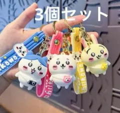 ちょこ様 リクエスト 3点 まとめ商品