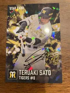 大城卓三 読売ジャイアンツ カード 直筆サイン入り ジータス G+ - メルカリ