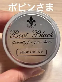 【Boot Black】靴磨き/靴クリーム/シュークリーム/無色透明2個セットのサムネイル