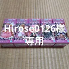 Item thumbnail for item 10f79e00-30cc-495f-9644-22fd35a690d0