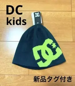 【DC SHOE】ディーシー　ビーニー　ニット帽　帽子
