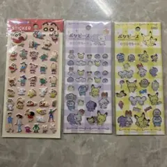 は*ん様 クレヨンしんちゃん＆ポケモンシール3パックセット