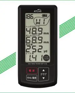 ゴルフスイングトレーナー　ユピテル　GST-5GL