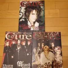 音楽雑誌 Cure 3冊セット Versailles