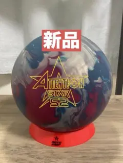 2025年最新】アテンション ボウリングの人気アイテム - メルカリ