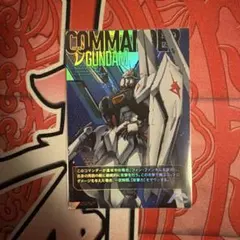 アーセナルコマンダー νガンダム COMMANDER TEST-003 - メルカリ