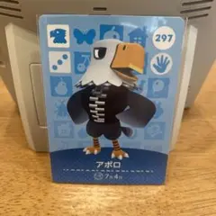 amiiboカード　アポロ　297