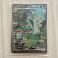 2026年最新】ポケモンカード ジャローダの人気アイテム - メルカリ