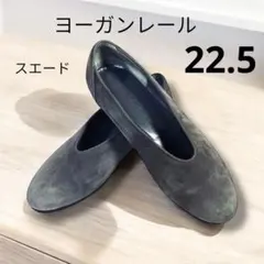 2025年最新】ヨーガンレール 靴の人気アイテム - メルカリ